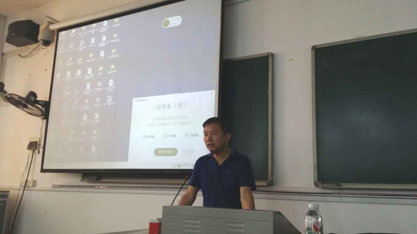 教师有效教学心理湖南大学姚利民教授专题讲座